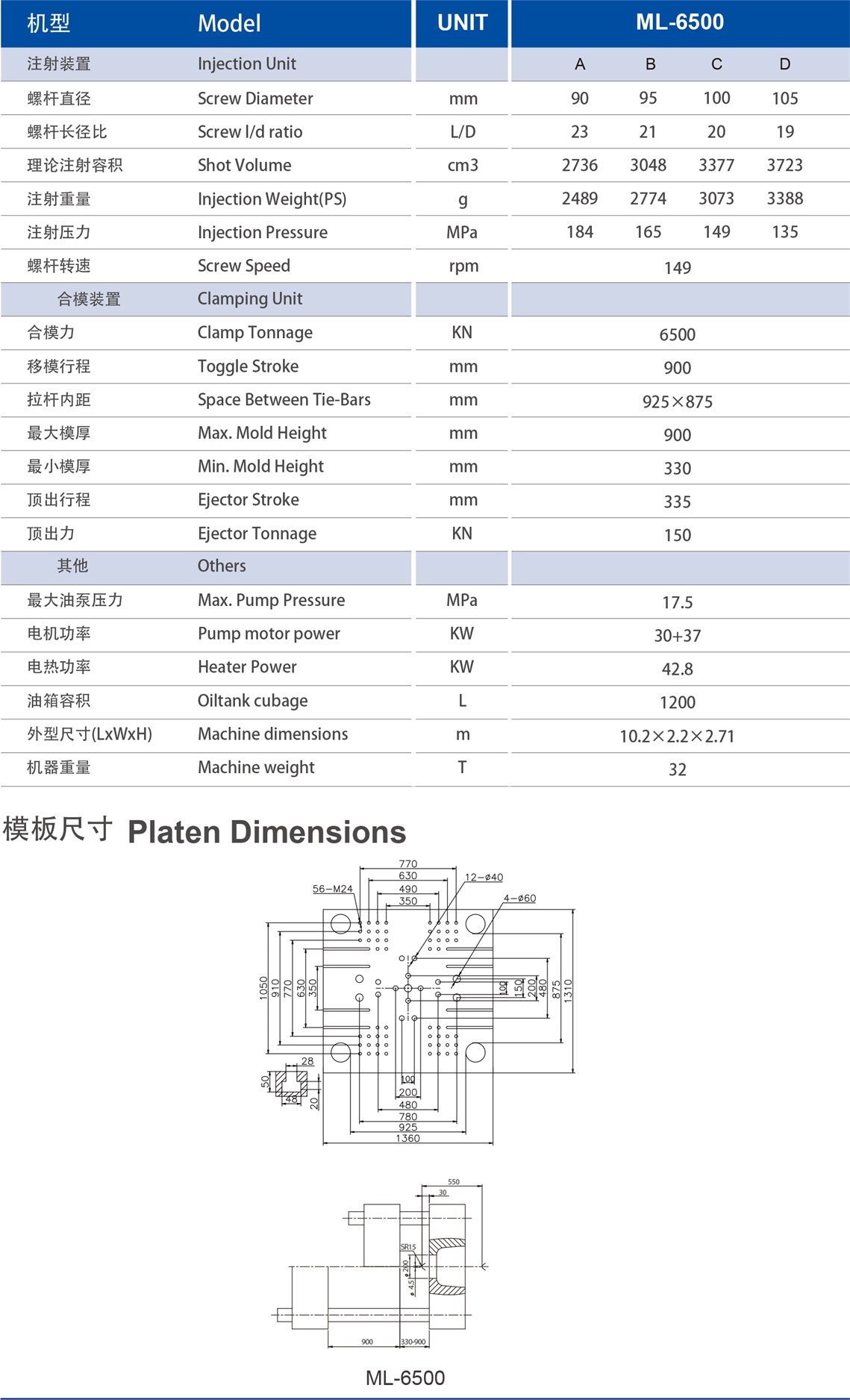 ML-6500.jpg